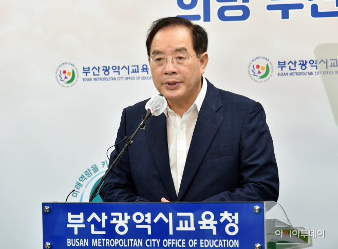 20220808 부산교육청, 지방공무원 임용시험 제도개선_붙임1