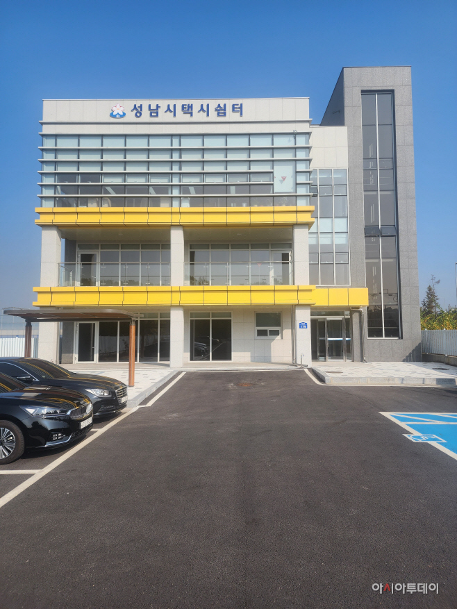 성남 택시쉼터