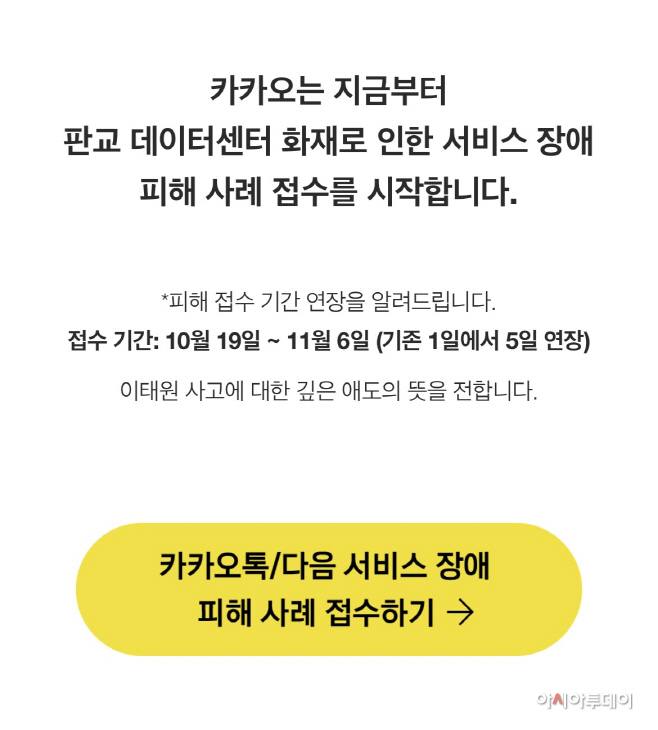 clip20221031150724