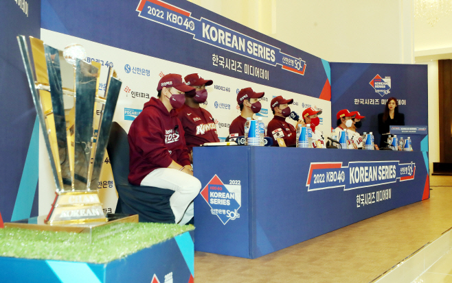 2022 KBO 한국시리즈 미디어데이<YONHAP NO-3049>