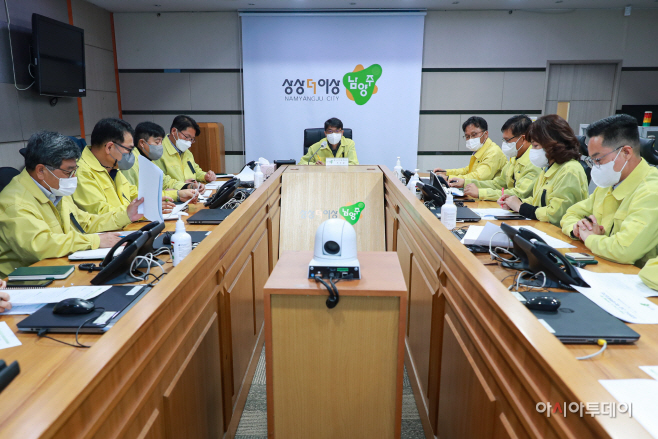 남양주시, 이태원 참사 관련 제2차 긴급 재난대책회의