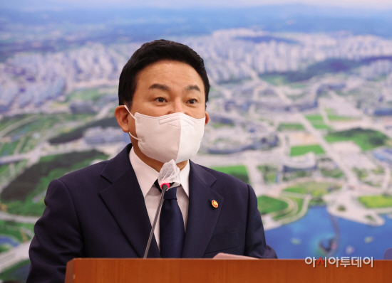 [포토] 제안설명하는 원희룡 국토부 장관