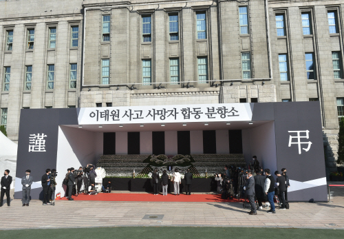 합동분향소 일반인 조문