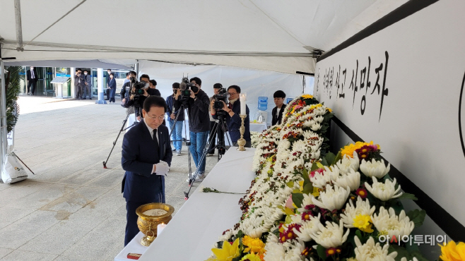 전남도