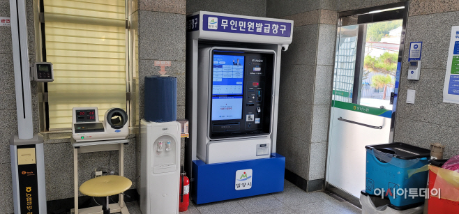 20221031-밀양시 무인민원발급창구 확대 보급