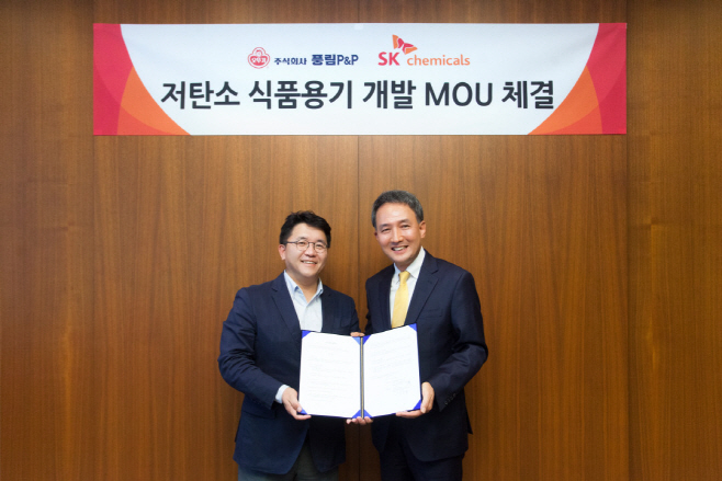 [보도사진] 화학적 재활용 식품용기 MOU 체결