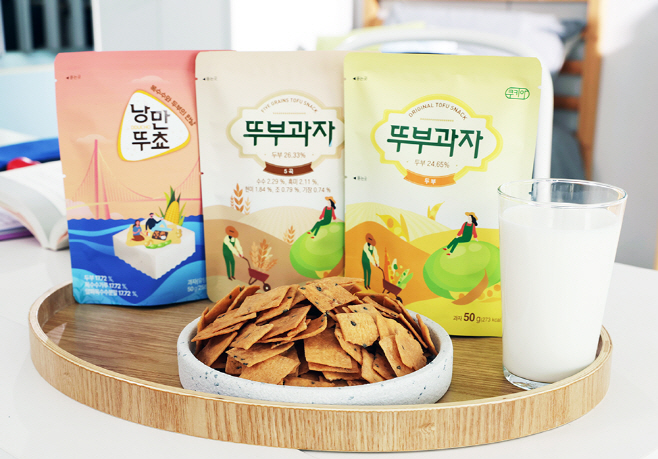 20221101 NS홈쇼핑 건강한 가을 먹거리 쿠키아 뚜부과자 론칭방