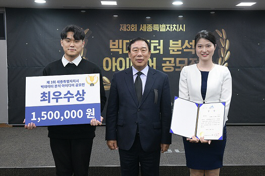 최민호 세종시장이