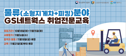 소진공
