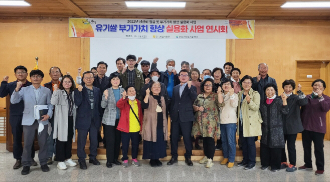 전남농업기술원