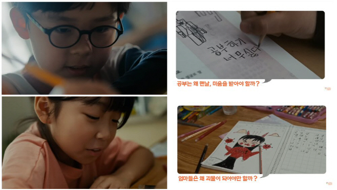 [사진자료] 아이스크림 홈런 2.0 신규 광고 캠페인 (1)