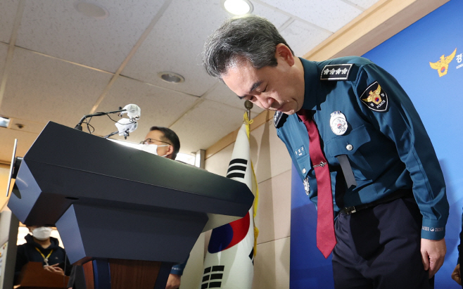 '이태원 참사' 사과하는 윤희근 경찰청장