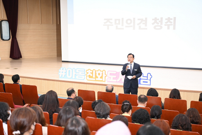교육