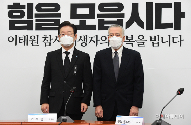 [포토] 기념촬영하는 이재명 대표와 필립 골드버그 美대사