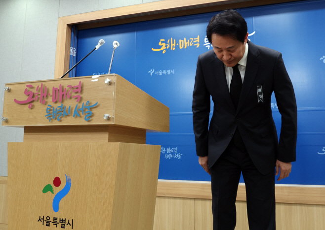 사과하는 서울시장<YONHAP NO-3551>