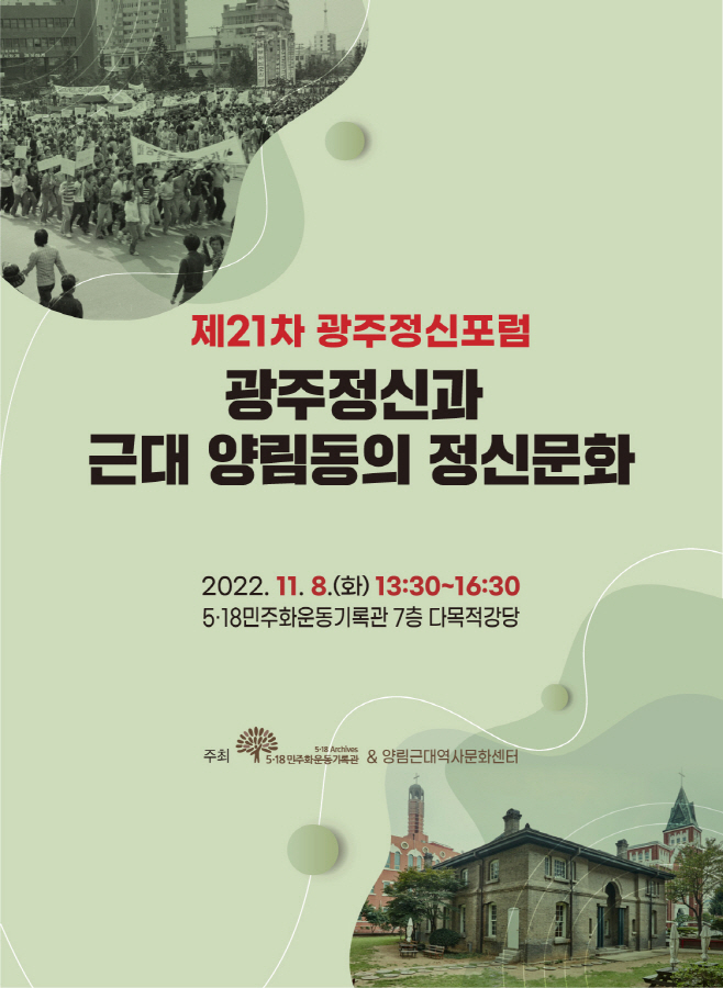 광주시