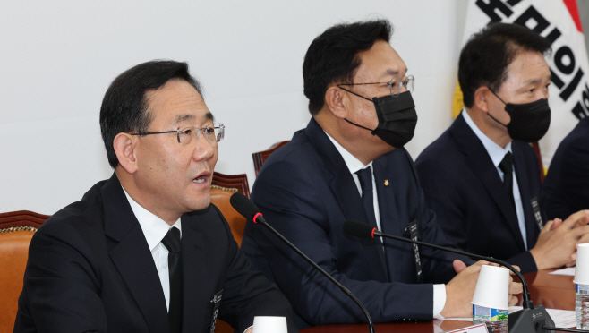 발언하는 주호영 원내대표