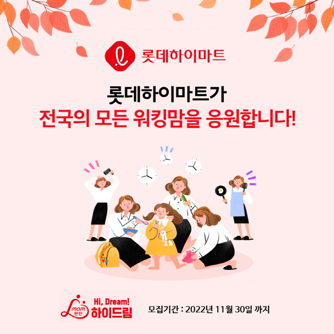 하이