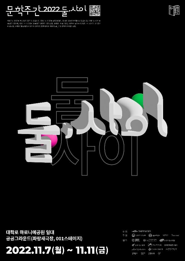 ㅇ