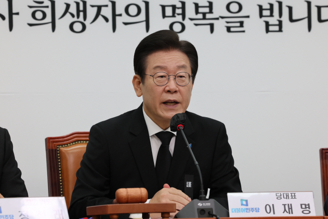 최고위회의에서 발언하는 이재명 대표