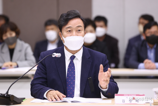 의왕시사업설명회