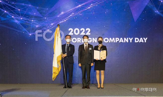 투자유치유공 대통령상 수상