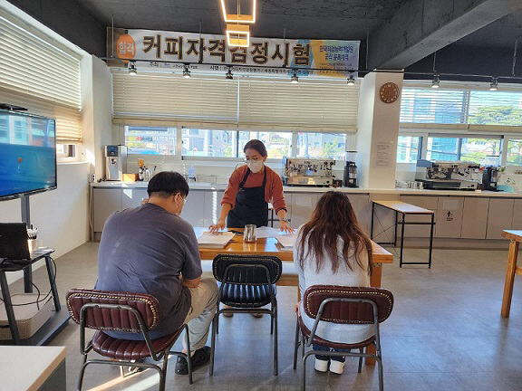직업재활