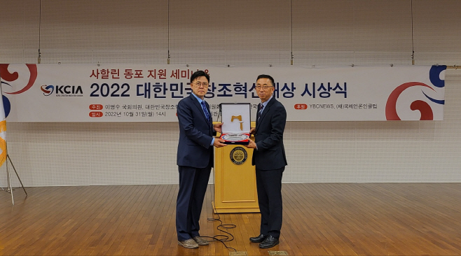 평택시, 대한민국 창조혁신대상 슈퍼오닝 대상 수상