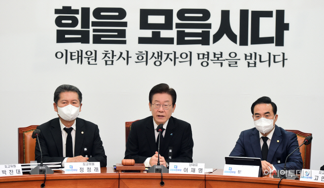 [포토] 이재명 