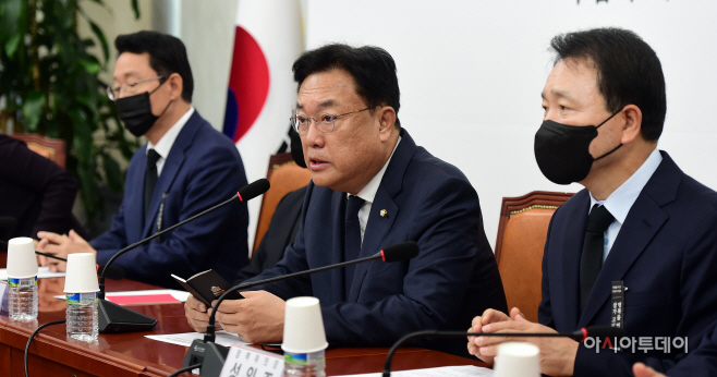 국민의힘 비상대책위원회의