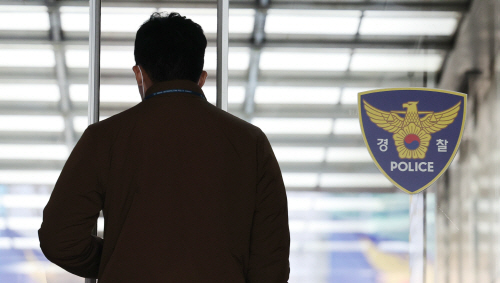 '이태원 참사' 서울경찰청 등 압수수색<YONHAP NO-4078>
