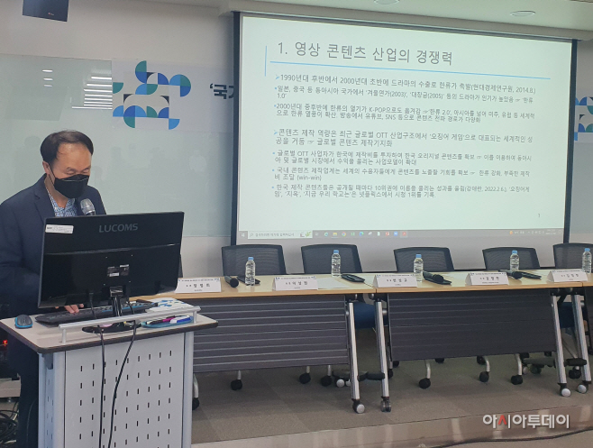 한국방송학회