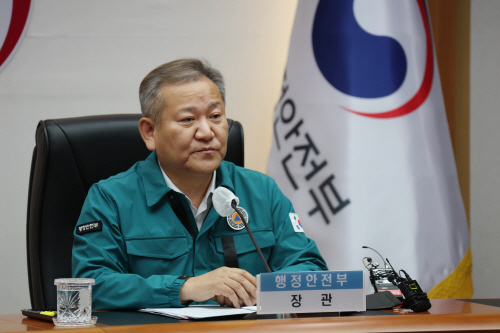 이상민 장관, 범정부 TF회의 주재<YONHAP NO-4170>