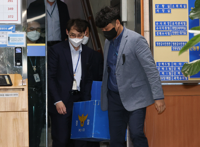 '이태원 참사' 용산경찰서 압수수색 마친 특수본