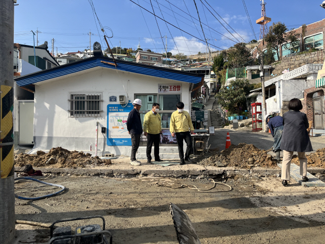 주요관광지 긴급 안전점검 실시