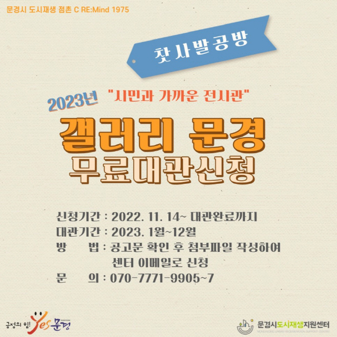 clip20221103084410