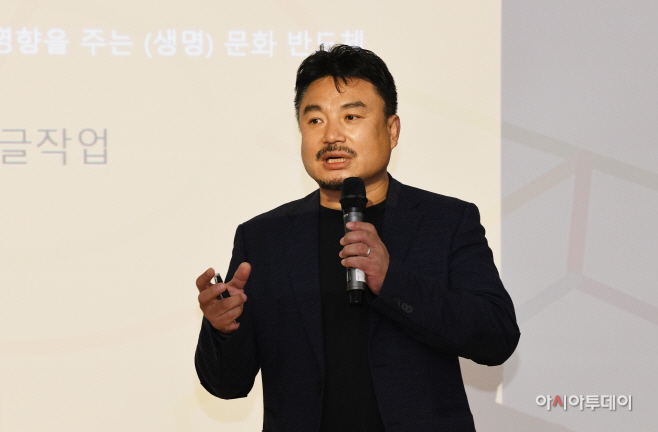 2. 금보성 작가 강연