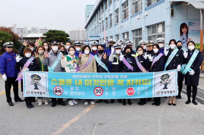 안성시, 안전한 교통문화 조성위해