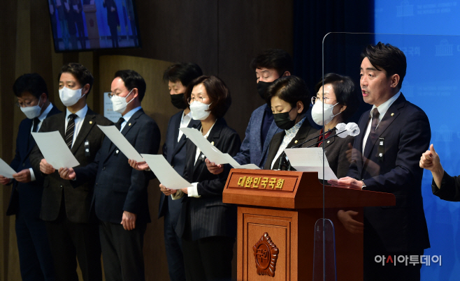 [포토] 더불어민주당 더미래, 與에 국정조사 협조 촉구
