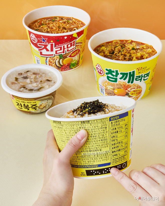 오뚜기 점자 적용 제품_01