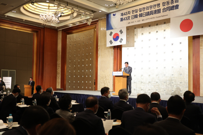 정진석 한일의원연맹 회장, 합동총회 개회식 참석
