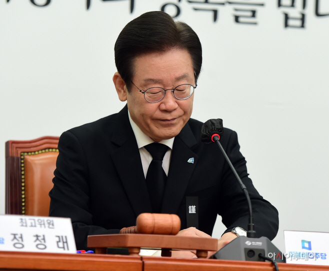 [포토] 참담한 표정의 이재명 대표