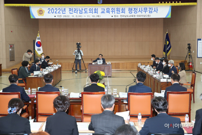 전남도의회