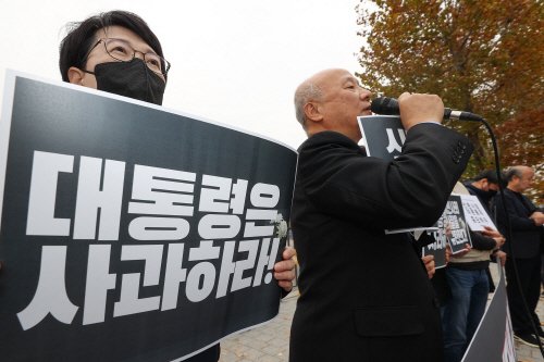 이태원 참사 시민사회 여론동향 문건 관련 입장