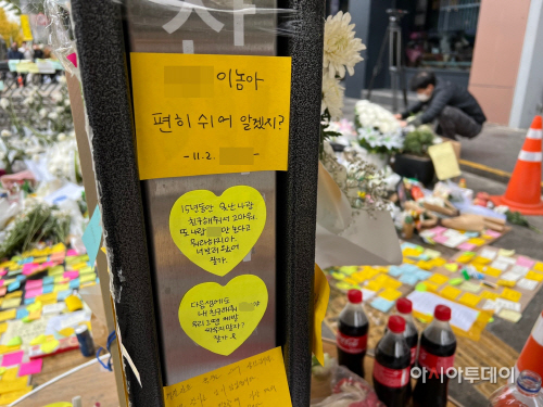 KakaoTalk_20221103_130143201_03