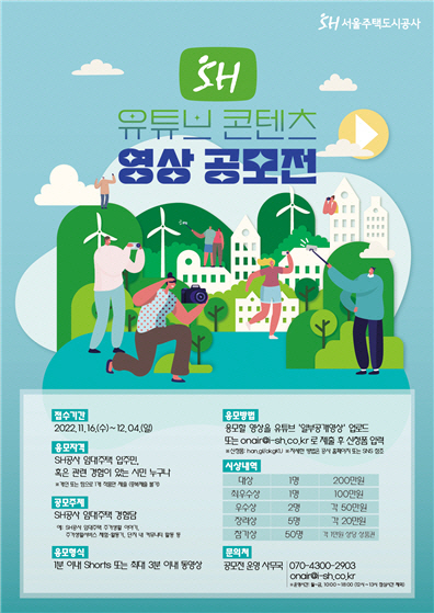 공모전