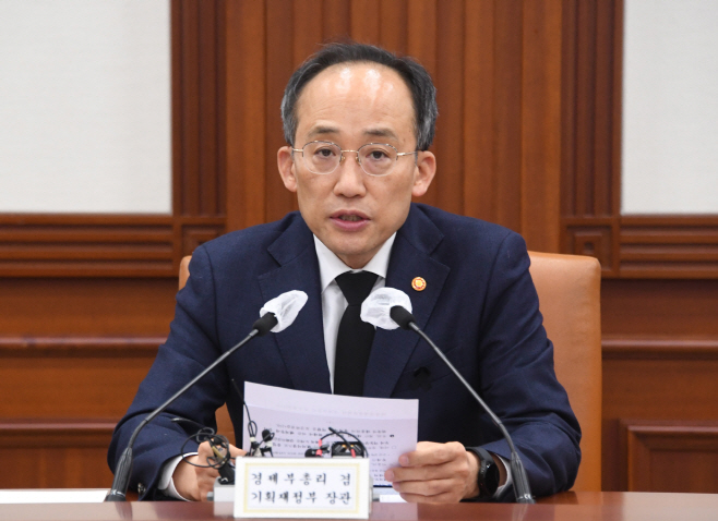 221104추경호부총리-비상경제장관회의 (2)