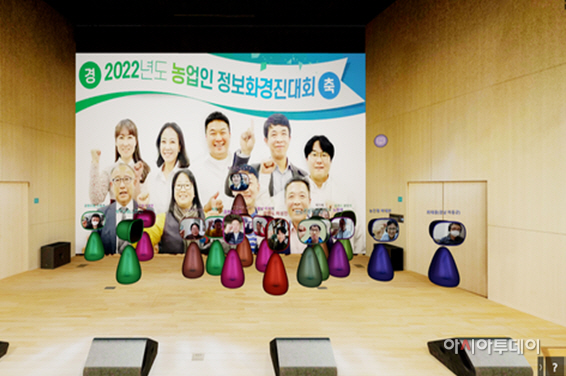 정보화 대회 최우수 (1)