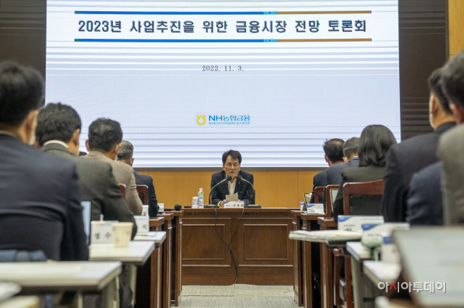 농협금융
