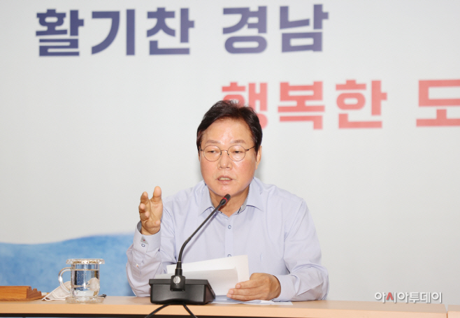 박완수